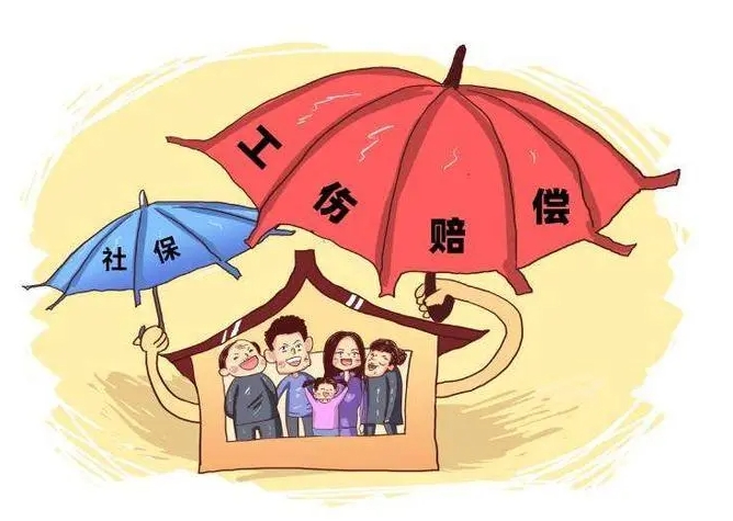 工傷治療期間，工資怎么發(fā)？ 第1張