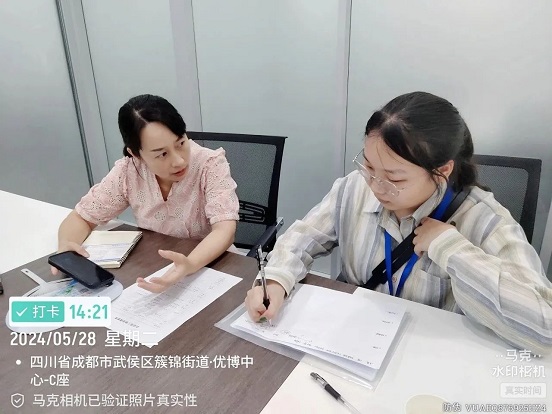 瑞方人力助力武侯區人力資源市場2024年上半年就業服務工作再創新高！ 第7張