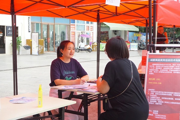 為高校畢業(yè)生搭建就業(yè)“直通車”，瑞方人力“點(diǎn)亮”青年就業(yè)路！ 第4張