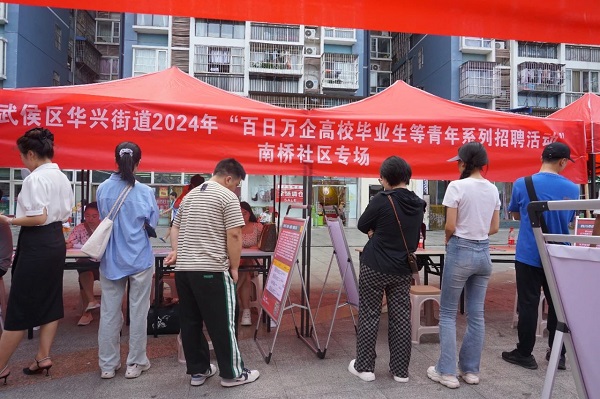 為高校畢業(yè)生搭建就業(yè)“直通車”，瑞方人力“點(diǎn)亮”青年就業(yè)路！ 第1張