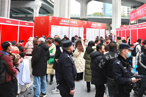 連續(xù)多年上榜！瑞方人力入選2024年四川服務業(yè)100強 第3張