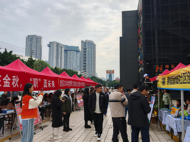 全年答卷！瑞方人力助力武侯區(qū)人力資源市場就業(yè)工作高質量發(fā)展！ 第11張