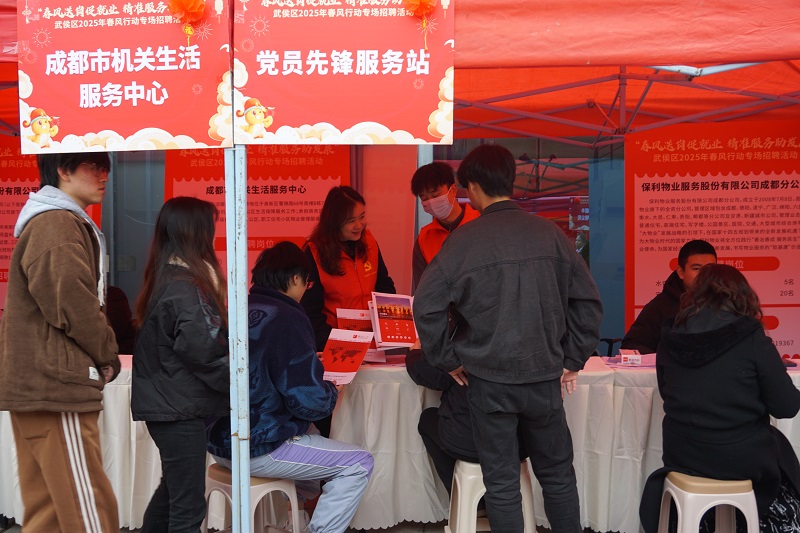 “百米小巷”人潮涌動！瑞方人力助力2025年武侯區春風行動專場招聘會“開門紅” 第14張
