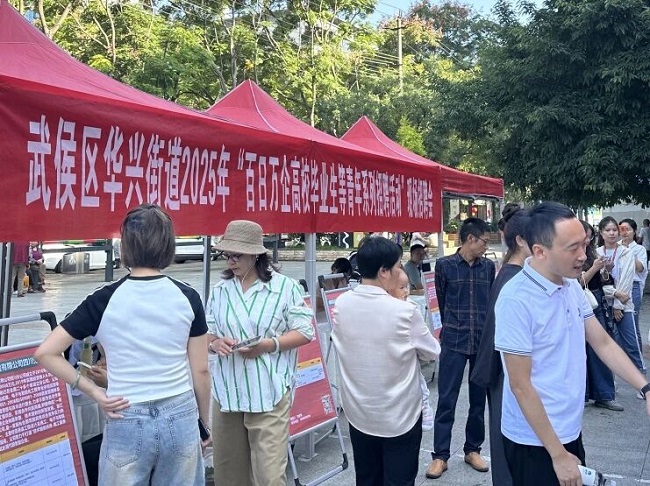 一站式服務(wù)織密“家門口”就業(yè)網(wǎng)!瑞方人力以數(shù)字化賦能青年精準就業(yè) 第1張 一站式服務(wù)織密“家門口”就業(yè)網(wǎng)!瑞方人力以數(shù)字化賦能青年精準就業(yè) 第1張