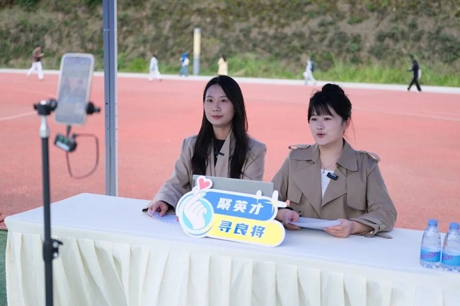 300家名企齊聚！瑞方人力助力吉利學院供需精準匹配 第5張