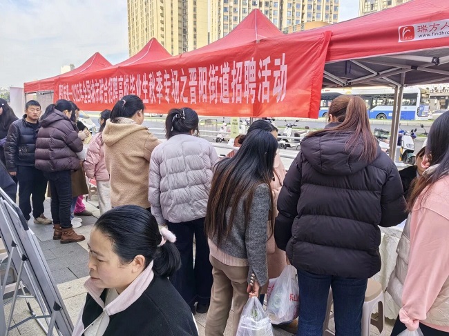 精準引才搭橋梁！瑞方人力助力高校畢業生實現“家門口”就業 第1張