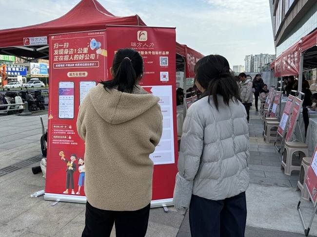 精準引才搭橋梁！瑞方人力助力高校畢業生實現“家門口”就業 第4張