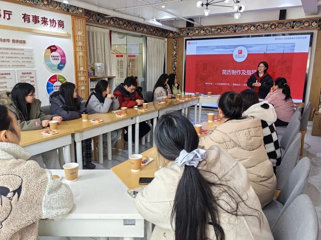 專業(yè)賦能，共促就業(yè)：瑞方人力助力晉陽街道舉辦創(chuàng)客沙龍 第2張