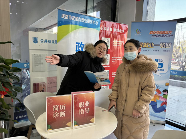 助殘就業在身邊，瑞方人力為武侯區殘疾群體護航就業路 第3張