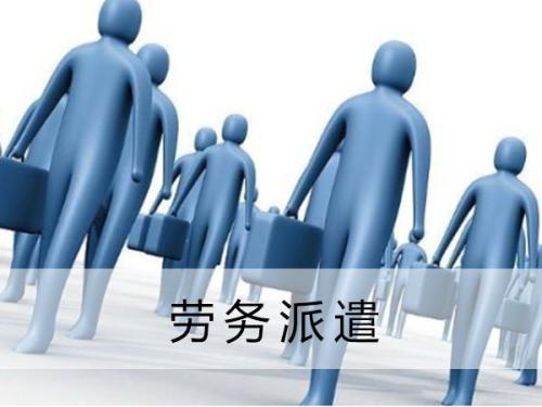 成都勞務派遣公司盤點：瑞方人力領銜，本土優質企業齊聚 第1張